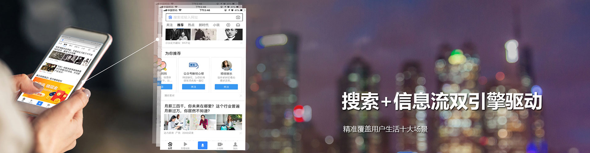 马鞍山信息流大师