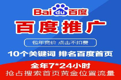 信息流平台运营实战技巧